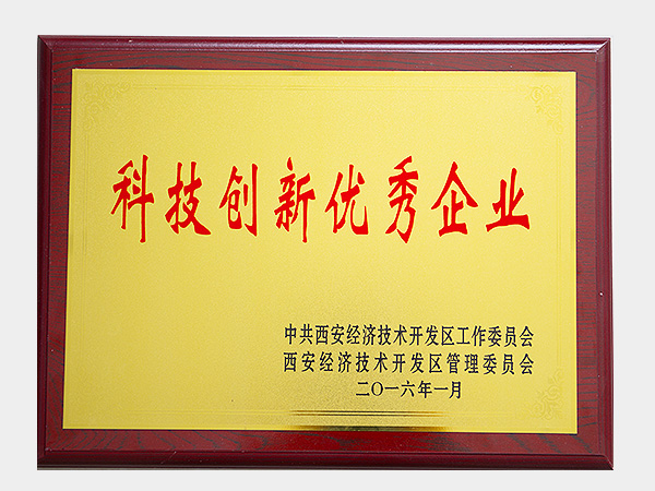 不时开辟立异，出色成长